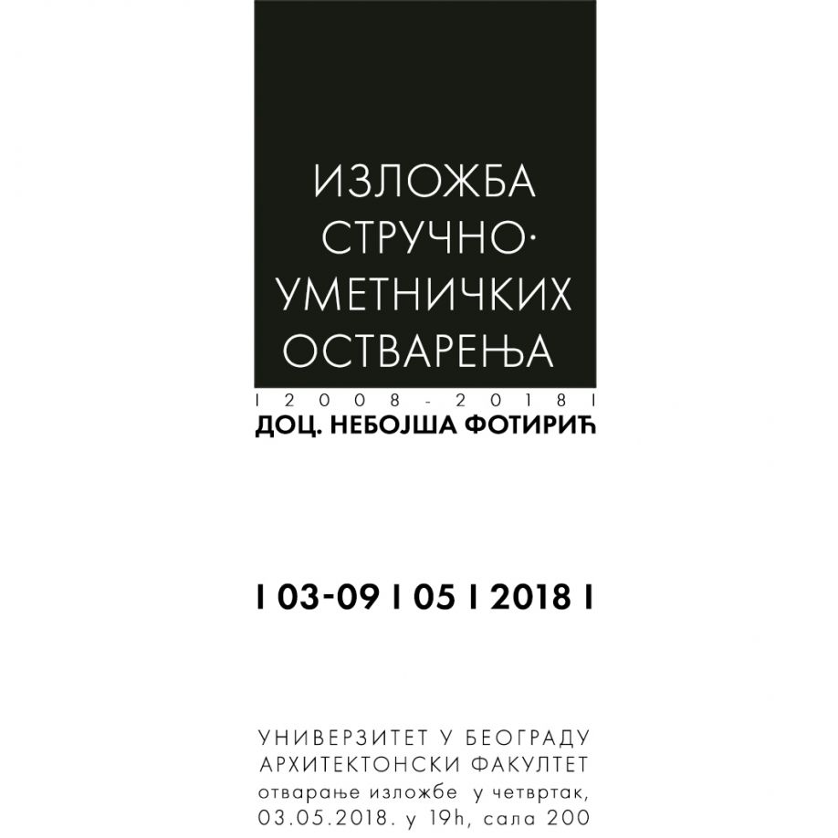 Izložba stručno - umetničkih ostvarenja docent Nebojša Fotirić, dipl.inž.arh.