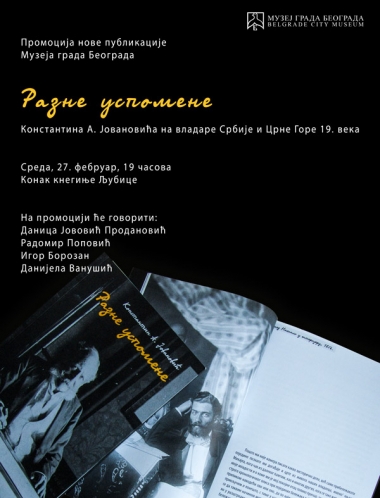 Razne uspomene