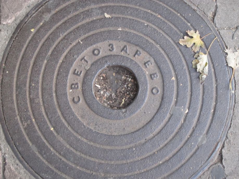 Zaborav na mapi grada, primer Jagodine