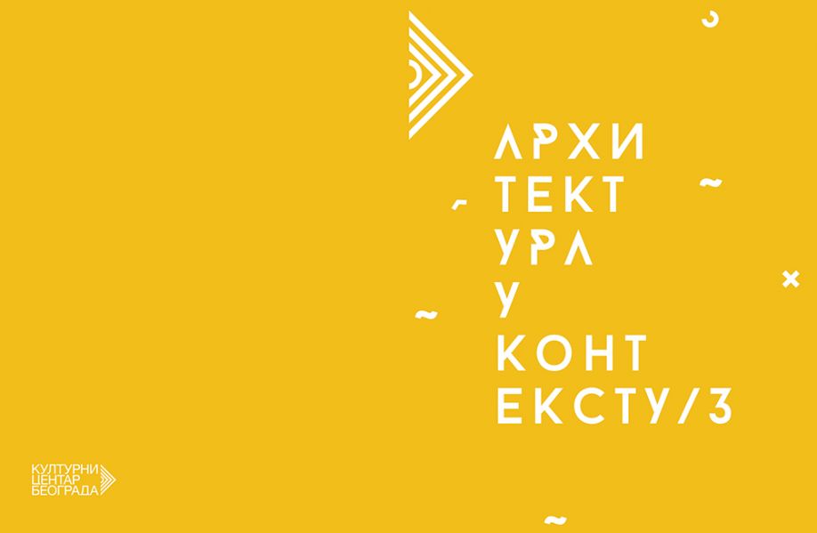 Arhitektura u kontekstu 3