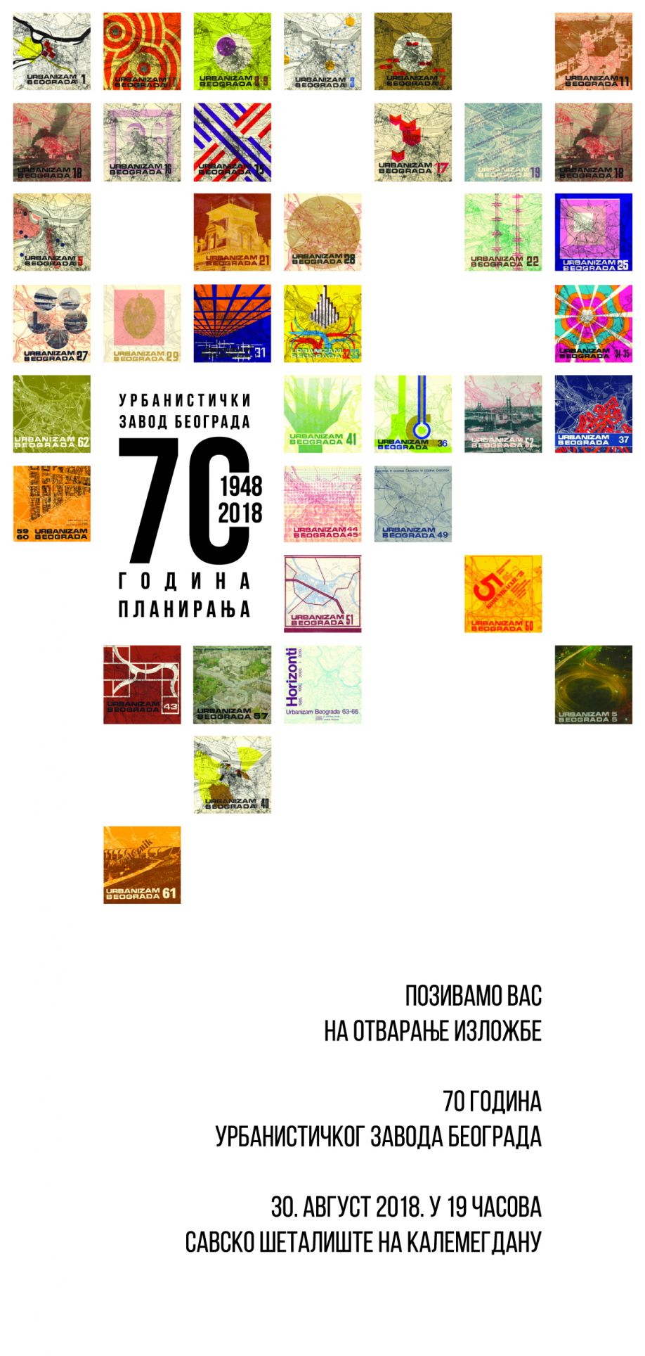 Urbanistički zavod Beograda, Vas poziva na otvaranje izložbe „70 godina Urbanističkog zavoda Beograda“