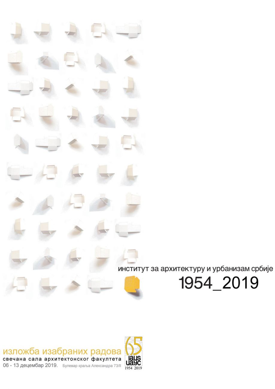 Institut za arhitekturu i urbanizam Srbije - 1954-2019 Izložba povodom jubileja 65 godina Instituta
