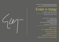 Представљање монографије &bdquo;ЕСЕЈИ О ГРАДУ&rdquo;  аутора  Спасоја Крунића
