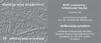 OBLIKOVANJE PROSTORA - prof. arh. Dimitrije Mita Mladenović