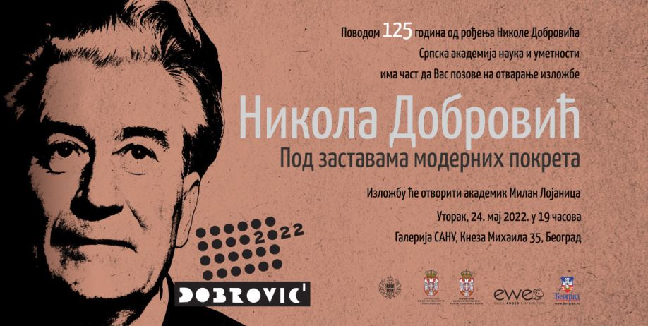 Izložba &bdquo;Nikola Dobrović pod zastavama modernih pokreta&ldquo;, povodom 125 godina od rođenja Nikole Dobrovića