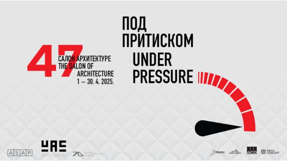 Отворен 47. Салон архитектуре : Под притиском/Under Pressure