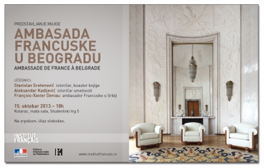 Ambasada Francuske u Beogradu