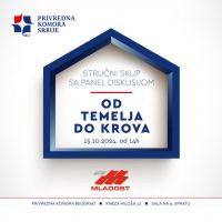 Stručni skup &bdquo;Od temelja do krova&ldquo;