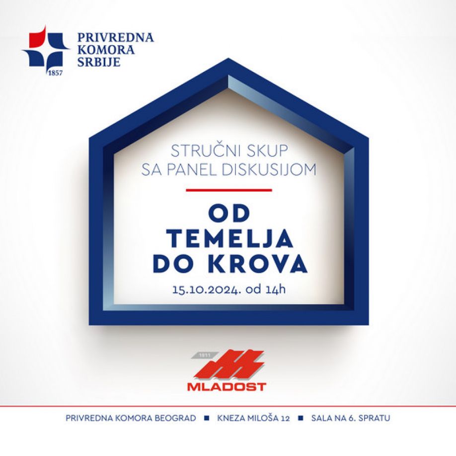 Stručni skup &bdquo;Od temelja do krova&ldquo;