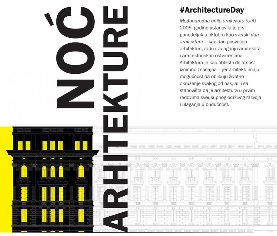 Noć arhitekture na Arhitektonskom fakultetu &ndash; 01.10.2018. (18.00 &ndash; 01.00h)