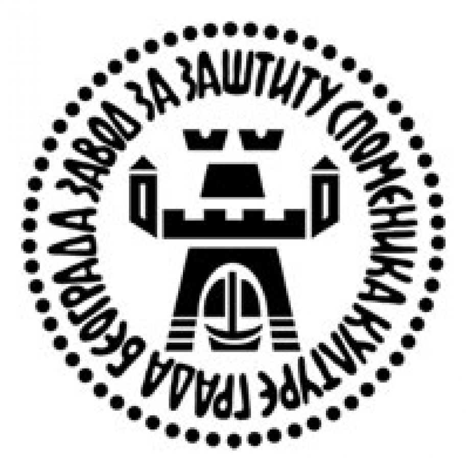 XXV броју часописа &bdquo;Наслеђе&ldquo;
