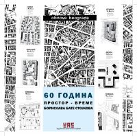 Ретроспективна изложба проф. др Борислава Стојкова, архитекте