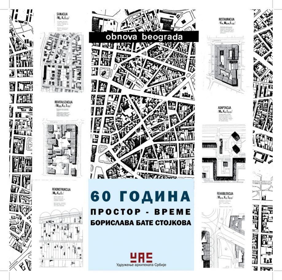 Ретроспективна изложба проф. др Борислава Стојкова, архитекте
