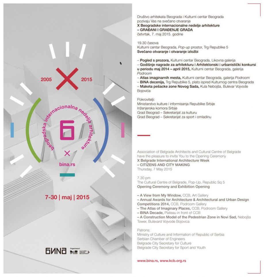 Svečano otvaranje  X Beogradske internacionalne nedelje arhitekture