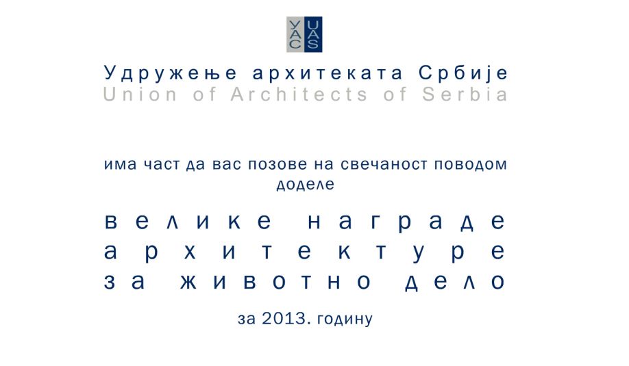 Bелике наградa архитектуре за животно дело