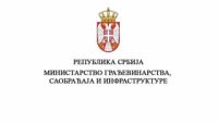 Poziv za dostavljanje komentara na radne verzije podzakonskih akata iz oblasti objedinjene procedure