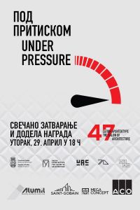 Свечано затварање и додела награда  47. Салона архитектуре: Под притиском
