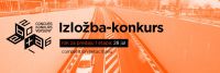 Конкурс: Изложба BETA 2016