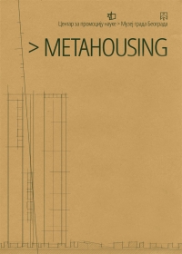 Metahousing &ndash; насеља прошлости и градови будућности