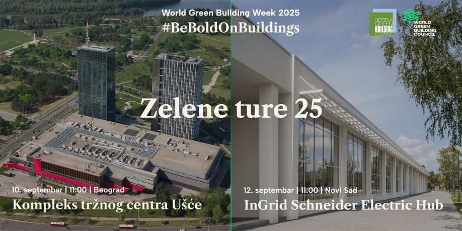 Зелене туре 25