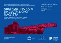 Svetlost i snaga industrijskog nasleđa