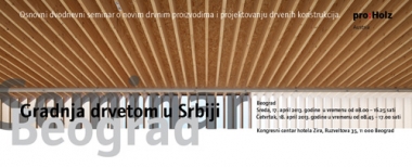Gradnja drvetom u Srbiji