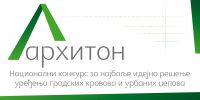 OTVOREN NACIONALNI KONKURS "ARHITON"
